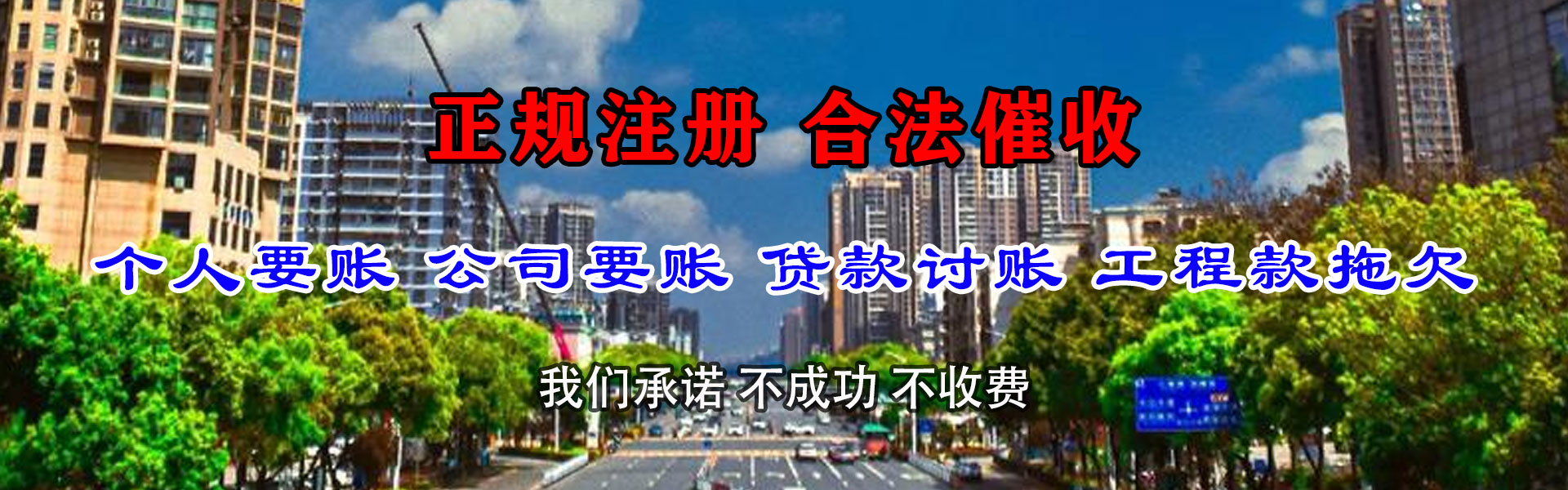 安陆收账公司